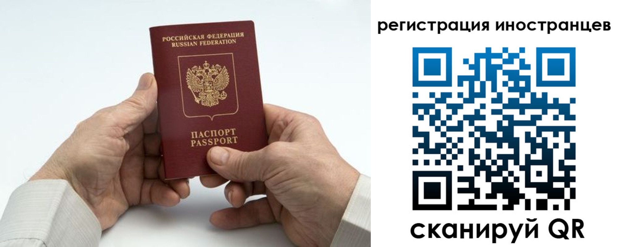 регистрация в Клине
